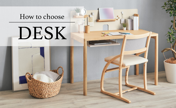 <span>学習デスクの選び方</span>選べるデスクサイズと組み合わせできる豊富なアイテムで、お部屋のスペースや収納するモノに合わせてお選びいただけます。