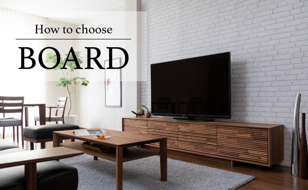 <span>テレビボードの選び方</span>あなたのお部屋とテレビにぴったり合うテレビボードをじっくり考えてみませんか？
